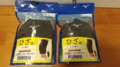【たかはし様専用】ミズノ 膝当て(パット有り)のサムネイル