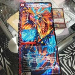 デュエルマスターズ カードのサムネイル