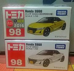 トミカ ホンダS660 特別限定仕様のサムネイル