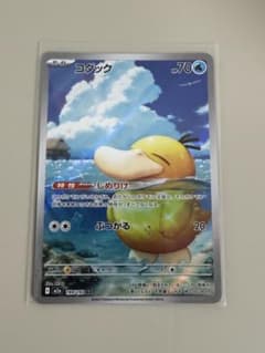 コダック AR MEGA ハイクラスパック MEGAドリームex 199/193 - メルカリ
