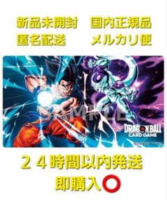 ドラゴンボールスーパーカードゲーム チャンピオンシップセット 孫悟空