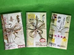ご祝儀袋 3個入り 金色の結び紐付きのサムネイル