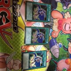 遊戯王 青眼のサムネイル