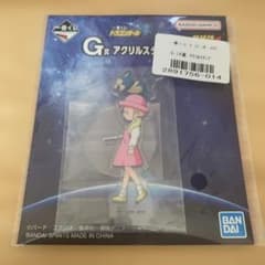 一番くじ ドラゴンボールGT G賞 アクリルスタンド マーロン&プーアル