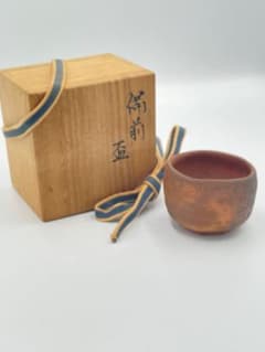 円山窯　金重素山　酒呑（ぐい呑み・おちょこ） 円山窯 金重素山 酒呑（ぐい呑み・おちょこ） - メルカリ