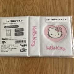 Hello Kitty カード収納ファイル ホワイトのサムネイル