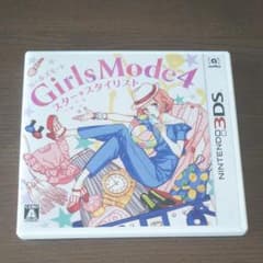 Girls Mode 4 スター☆スタイリストのサムネイル