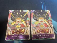 ワンピース カードゲーム モンキー・D・ルフィ 2枚のサムネイル