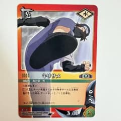 NARUTO 키리 상어 시노부-134 구 반다이 카드 BANDAI 비가 숨어