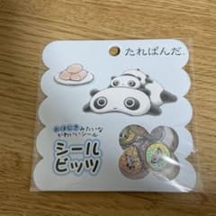 新品　たれぱんだ　シールビッツ　おはじき