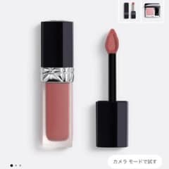 【最終値下げ】Dior   ルージュ　ディオール　フォーエヴァー　リキッドのサムネイル