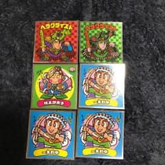 裏ビックリマンチョコ  ヘラクライスト赤 緑のサムネイル