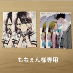 もちぇん様専用　踏んだり、蹴ったり、愛したり　先生、今夜どうですかのサムネイル