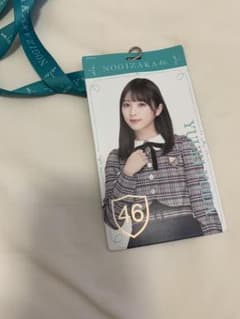 与田祐希 帰り道は遠回りしたくなる チケットホルダーのサムネイル