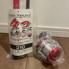 PRO:TRUST タコガンガンセットII 210 ベイトリール付 - メルカリ