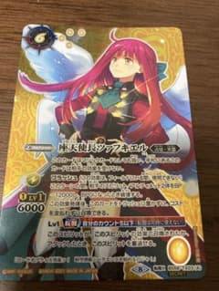 座天使長ツァフキエル　シークレット　一枚のサムネイル