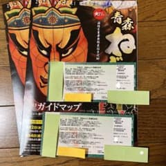 2023 8月6日　青森ねぶた祭観覧席　2枚ペアチケットのサムネイル