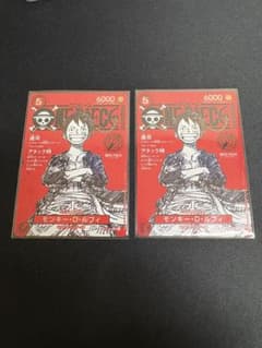 ワンピースマガジン 20号 プロモ モンキー・D・ルフィ - メルカリ