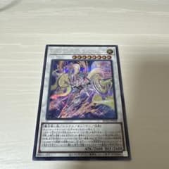 騎士皇プリメラ・プリムス　シークレットのサムネイル