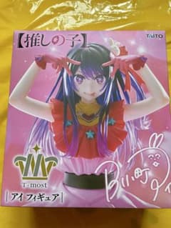 最安ショップ比較】 星野アイ フィギュア 【推しの*子】T-most アイ
