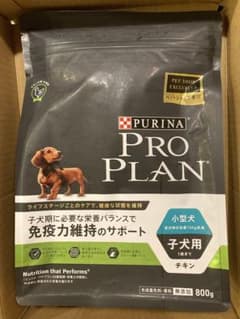 ピュリナプロプラン　小型犬子犬用チキン[オマケ付き] PURINAのサムネイル