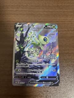 セレビィV PROMO S-Pプロモカード 175/S-Pのサムネイル