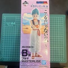 이치 반 쿠지 드래곤 볼 EX 손오공 수업 편 B 상 부루마 MASTERLISE