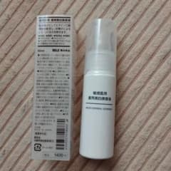 【新品未開封】無印良品 敏感肌用薬用美白美容液のサムネイル