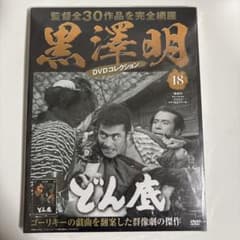 あなたの隣に誰がいる DVD BOX | Shop at Mercari from Japan