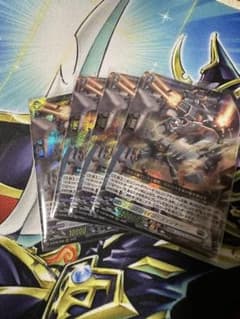 ヴァンガード　RRR ヴァンガード コンバイン・ラッシャー　４枚セットのサムネイル