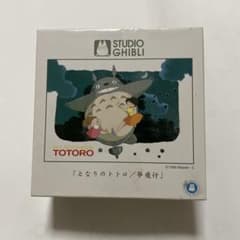 となりのトトロ ジグソーパズル 木製フレーム付きのサムネイル