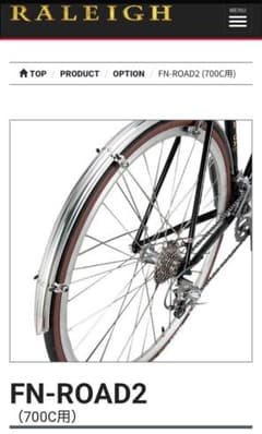 RALEIGH ラレー FN-ROAD2 700C用 アルミマッドガードセット RALEIGH ラレー FN-ROAD2 700C用 アルミマッドガードセット - メルカリ