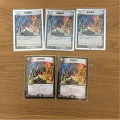 邪魂創世のサムネイル