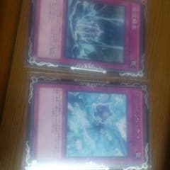 遊戯王   ダイヤモンドダストのサムネイル