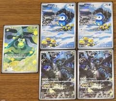 スボミー ポッチャマ Nのゼクロム AR 5枚セットのサムネイル