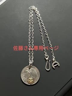 FIRST ARROW’s（ファーストアローズ）の廃番シルバーコインセットのサムネイル