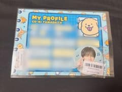 wildblue 山下幸輝 ラッフルくじのサムネイル