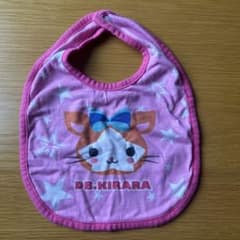 DB.KIRARA ベビー スタイ よだれかけ ピンクのサムネイル