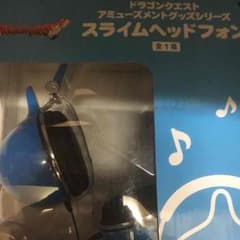 スライム ヘッドホンのサムネイル