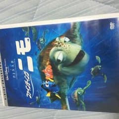 ニモのDVDのサムネイル