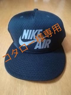 NIKE キャップ  エア ピボット トゥルー スナップバックキャップのサムネイル