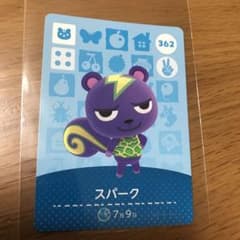 どうぶつの森 amiiboカード スパークのサムネイル