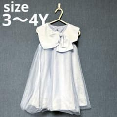 フォーマルドレス 110cm リボン付き ライトブルー水色　3〜4Yのサムネイル