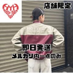 m(年末に向け断捨離のため出品多) 　hth レザーライダースジャケット m(年末に向け断捨離のため出品多) 様専用 hth レザーライダース