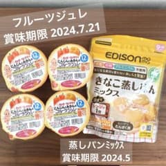 キューピー　フルーツジュレ＆蒸しパンミックスのサムネイル