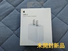 ​【新品未開封】Apple純正 20W USB-C電源アダプタ 充電器 - 3