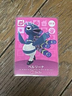 あつまれ どうぶつの森 amiiboカード ベルリーナ 313 - メルカリ