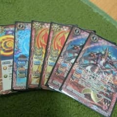 バトスピ 武龍パーツのサムネイル