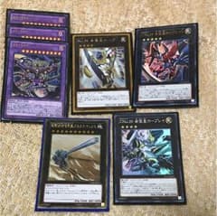 遊戯王 方界デッキのサムネイル