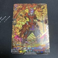 ヴァンガード ドラグリッター ハビタブルゾォン FFR ③ - メルカリ